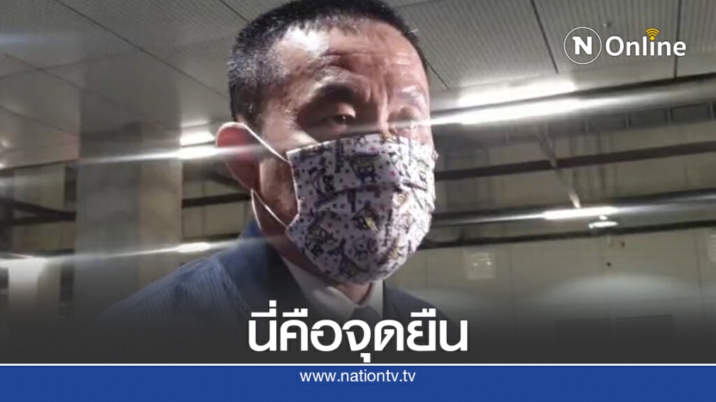 "ศักดิ์สยาม"ย้ำจุดยืนภูมิใจไทยต้องตั้งสสร.แก้รัฐธรรมนูญ "ศักดิ์สยาม"ย้ำจุดยืนภูมิใจไทยต้องตั้งสสร.แก้รัฐธรรมนูญ