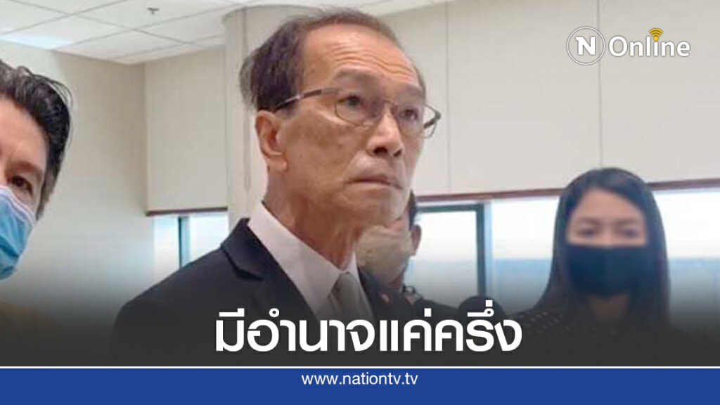 "วิเชียร"โวยฝ่ายนิติบัญญัติมีอำนาจครึ่งเดียวถ่วงดุลไม่ได้
