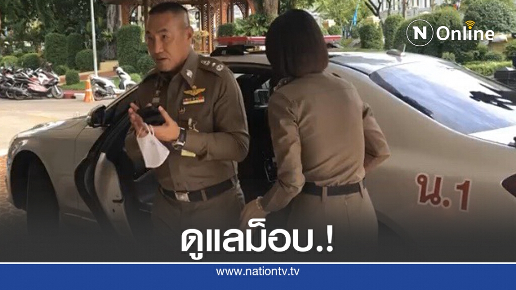 ผบช.น.ย้ำ รัฐสภาปลอดภัย