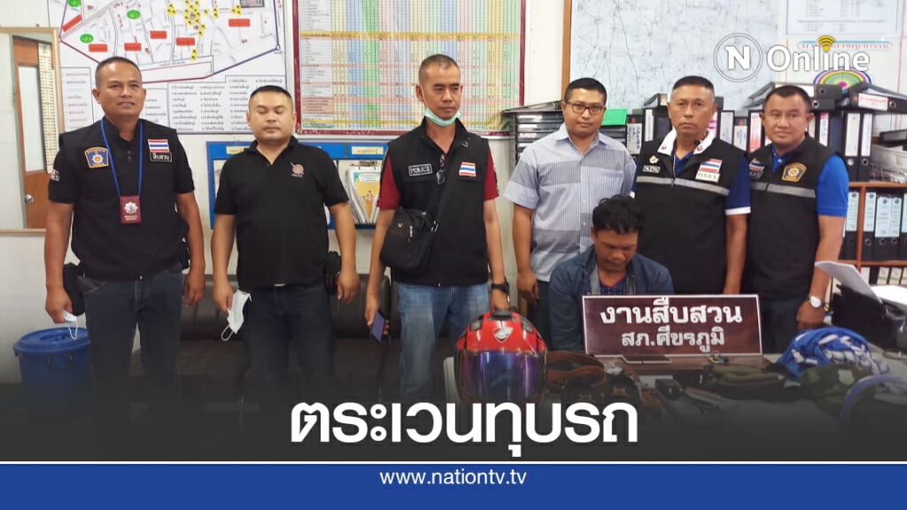 รวบขโมยทุบกระจกรถลักทรัพย์ชาวบ้าน