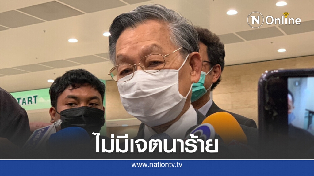 "ชวน" เชื่อม็อบไม่มีเจตนาร้ายสั่งจนท.พูด-ปฏิบัติดี