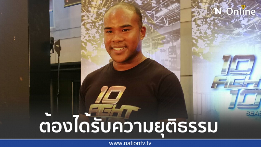 "รัศมีแข" ประกาศกร้าวจะไม่เจ็บตัวฟรีเรื่องนี้เอาให้ถึงที่สุด!!