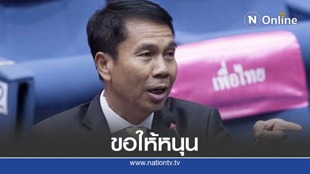 "สุทิน"หนุนแก้รัฐธรรมนูญเพื่อปากท้องปชช.