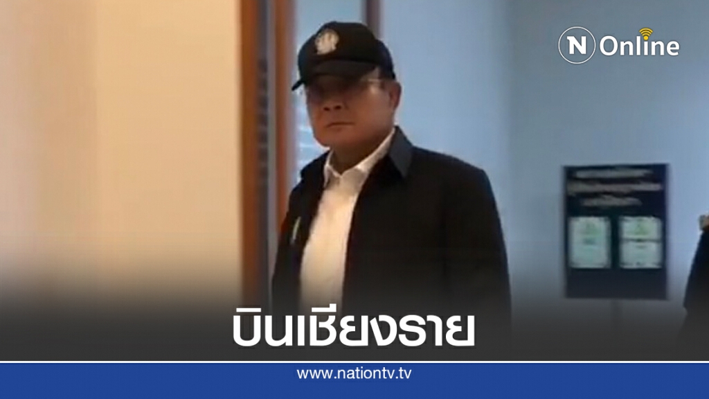 นายกฯบินเชียงรายติดตามแก้ปัญหาไฟป่า-หมอกควัน นายกฯบินเชียงรายติดตามแก้ปัญหาไฟป่า-หมอกควัน
