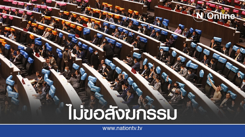 ฝ่ายค้านวอล์คเอ้าท์ห้องประชุมประกาศไม่ขอร่วมกมธ.
