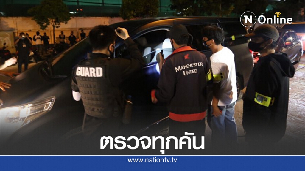 ตึงเครียด! ม็อบปิดแยกเกียกกาย-ตรวจรถทุกคันสกัดส.ว. ตึงเครียด! ม็อบปิดแยกเกียกกาย-ตรวจรถทุกคันสกัดส.ว.