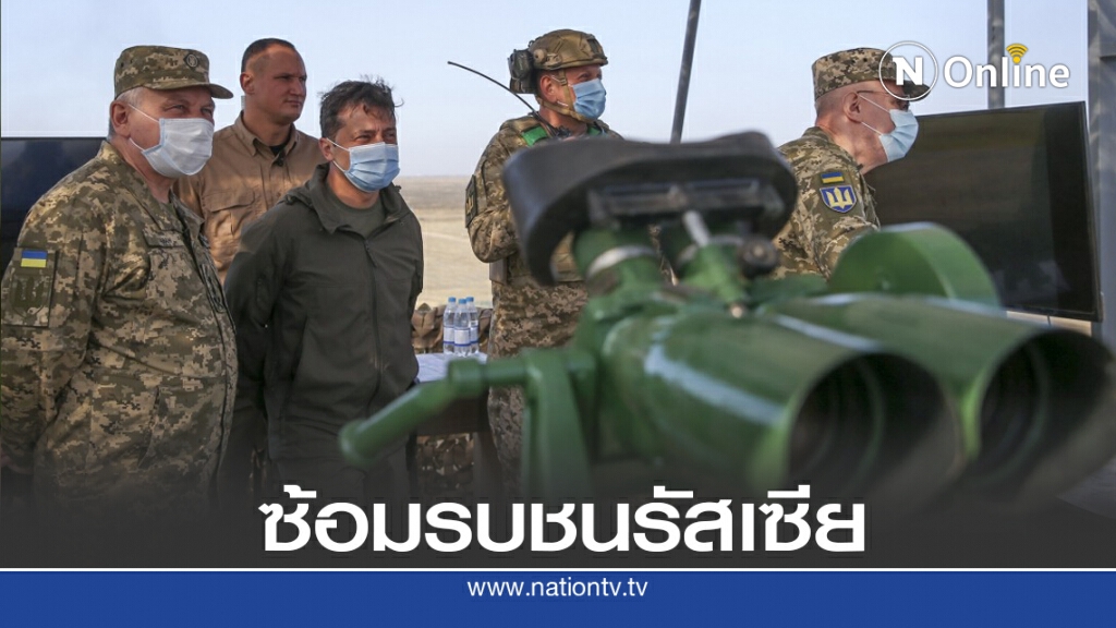 ยูเครนซ้อมรบมาตรฐานนาโต้ครั้งแรก ยูเครนซ้อมรบมาตรฐานนาโต้ครั้งแรก