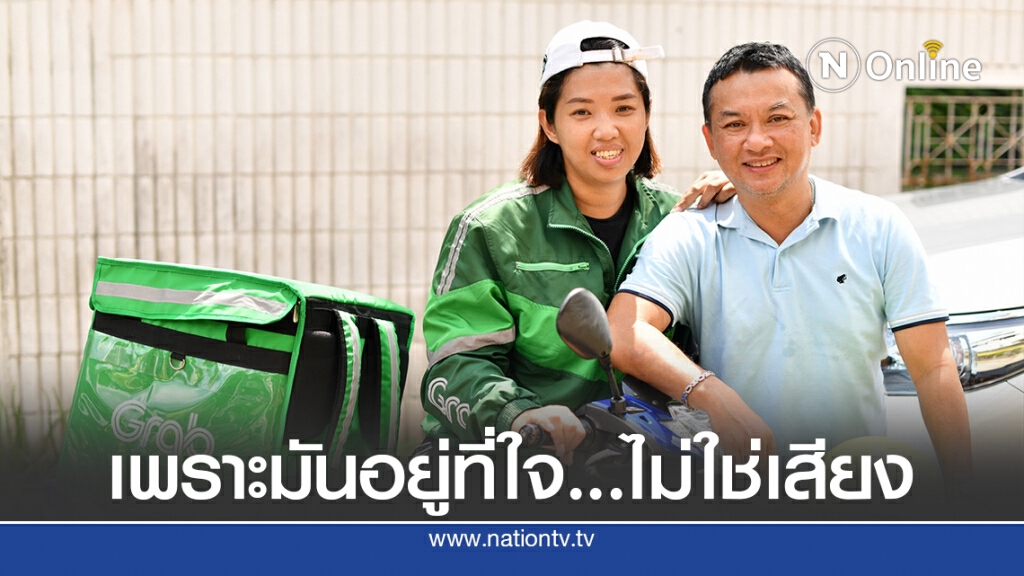 ฟังเสียงจากใจสองผู้พิการทางการได้ยิน กับการก้าวข้าม 'ข้อจำกัด' เพื่อคว้า 'โอกาส' ในชีวิต