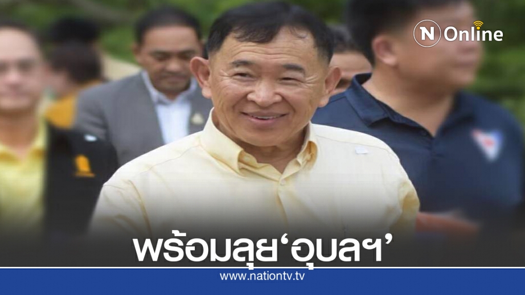 พาณิชย์เดินหน้าช่วย'เกษตรกรโคเนื้อ-เกษตรอินทรีย์'ด้วย FTA