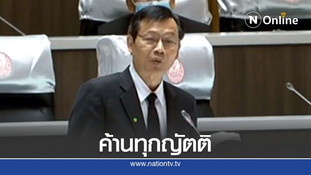 "ถวิล" ลั่นไม่รับทั้ง 6 ร่างแก้ไขรธน. "ถวิล" ลั่นไม่รับทั้ง 6 ร่างแก้ไขรธน.
