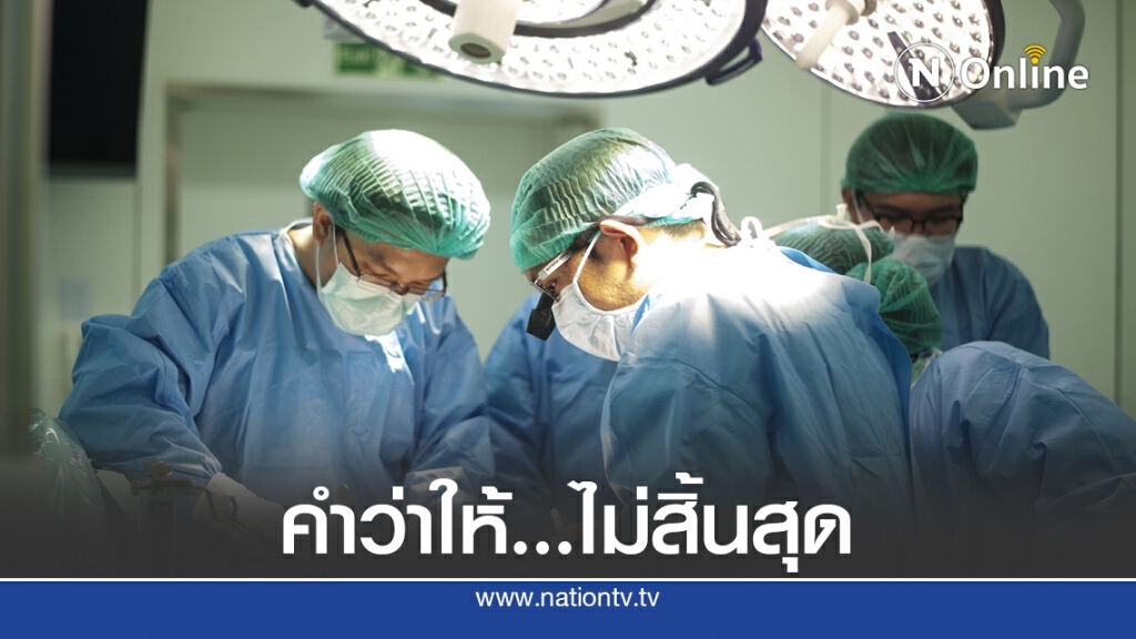 ค้นความหมายผ่านเรื่องเล่าของ 'หัวใจ' พร้อมร่วมส่งต่อการ 'ให้' ที่ยิ่งใหญ่ กับ 'มูลนิธิรามาธิบดีฯ'