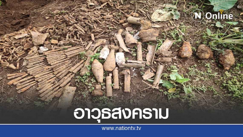 เร่งทลายอาวุธสงคราม-พบห่างถนนเพียง 100 เมตร เร่งทลายอาวุธสงคราม-พบห่างถนนเพียง 100 เมตร