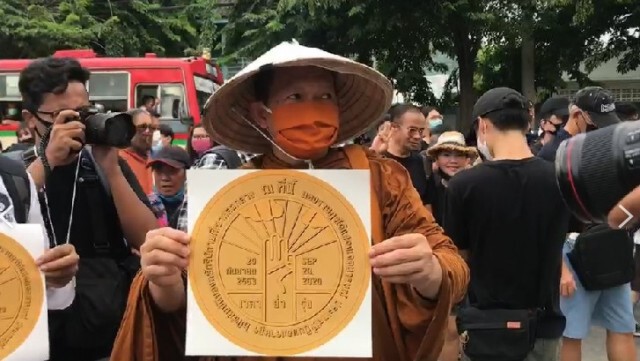 "ม็อบ" ปิดหน้ารัฐสภาติดตามแก้รธน.