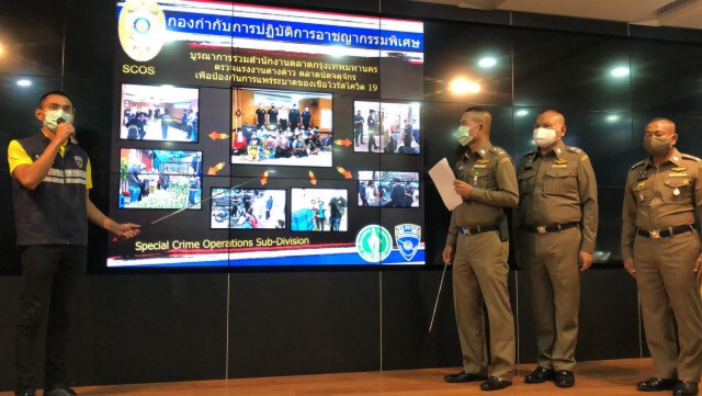 จับ 33 แรงงานเขมรลักลอบเข้าไทย
