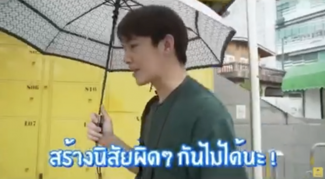 ‘หมอริท’ ปี๊ดซัดเดือด ‘อย่าสร้างนิสัยผิด ๆ’