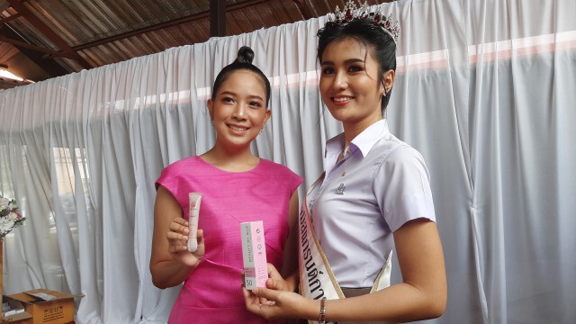 ม.มหาสารคามเปิดผลิตภัณฑ์งานวิจัย ครีมกันแดดโปรตีนไหมสีชมพู