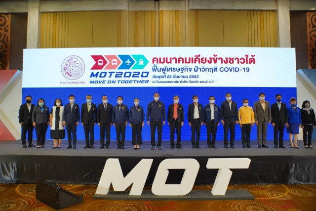'ศักดิ์สยาม' ลุยพัฒนาโครงข่ายคมนาคมตามแผนยุทธศาสตร์ชาติ 20 ปี