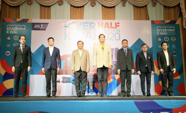 ส.กรีฑา ชู "ริเวอร์แคว ฮาล์ฟ มาราธอน "โมเดลงานวิ่งระดับโลก