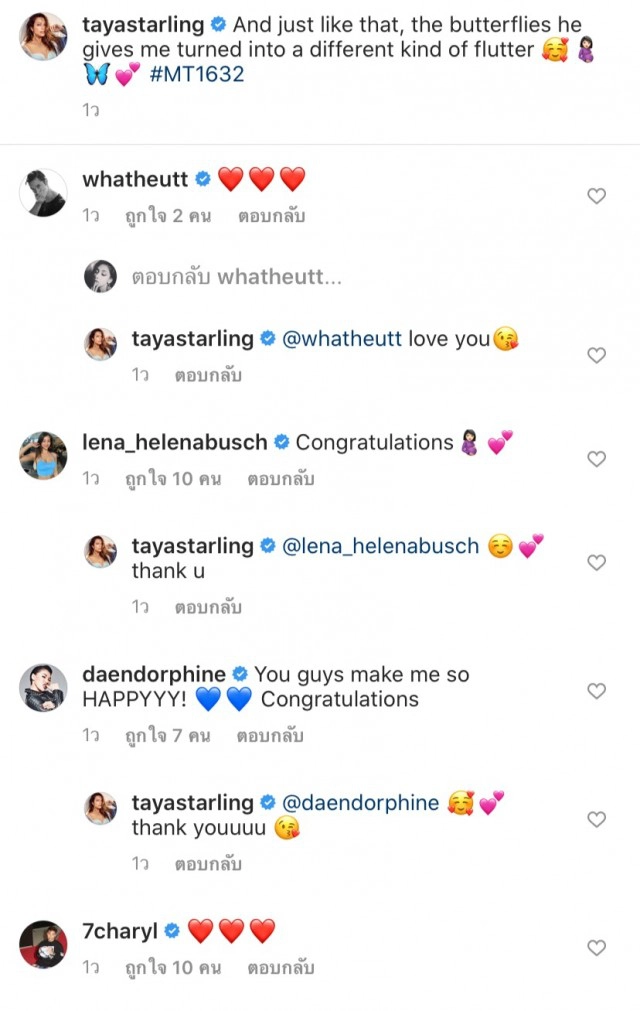 "เทย่า"  ประกาศข่าวดีเบบี๋มาแล้ว พร้อมโพสต์คลิปหวานกับสามีสุดที่รัก