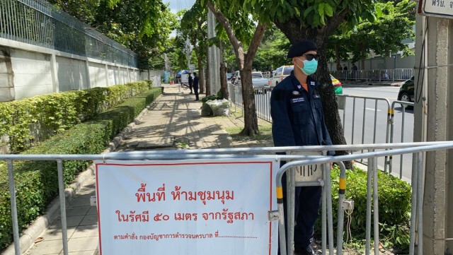 ผบช.น.ย้ำ รัฐสภาปลอดภัย