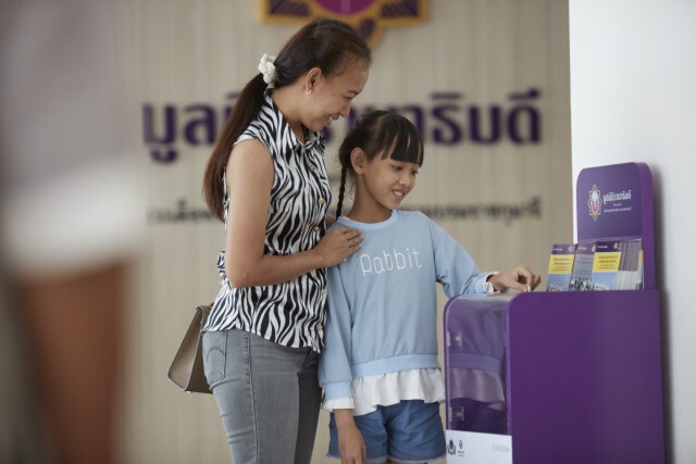 ค้นความหมายผ่านเรื่องเล่าของ 'หัวใจ' พร้อมร่วมส่งต่อการ 'ให้' ที่ยิ่งใหญ่ กับ 'มูลนิธิรามาธิบดีฯ'