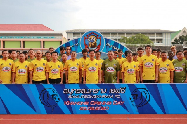 ผู้ว่าสมุทรสงครามร่วมให้กำลังใจ"ปลาทูคะนอง"ลุยฟุตบอลไทยลีก3