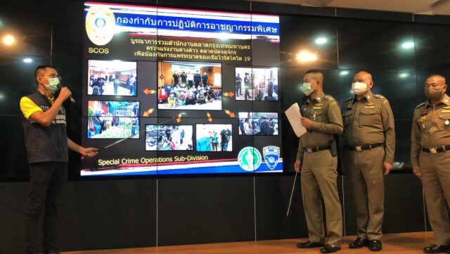 จับ 33 แรงงานเขมรลักลอบเข้าไทย