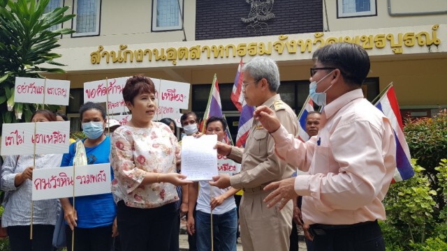 ยื่นคัดค้านการอนุญาตอาชญาบัตรพิเศษแร่ทองคำวังโป่ง