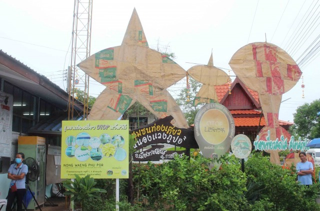 เปิดโฮมสเตย์ฟังเสียงสนูว่าวกินข้าวใหม่ปลามัน