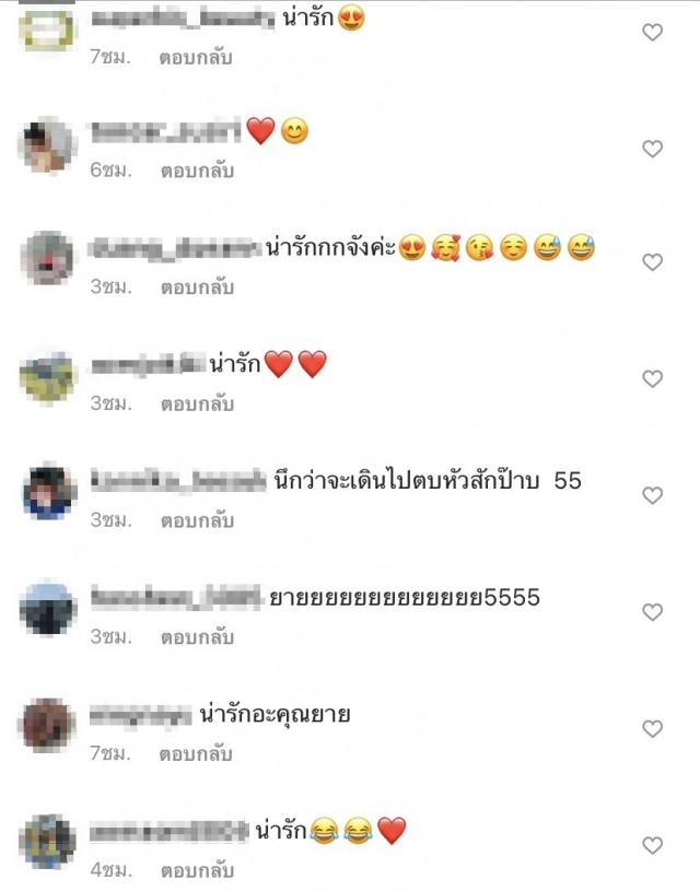 หลานชายโชว์สเต็ปแบบจัดเต็ม พอเห็นลีลายายเท่านั้นแหละ หืม ยอมกันซะที่ไหน