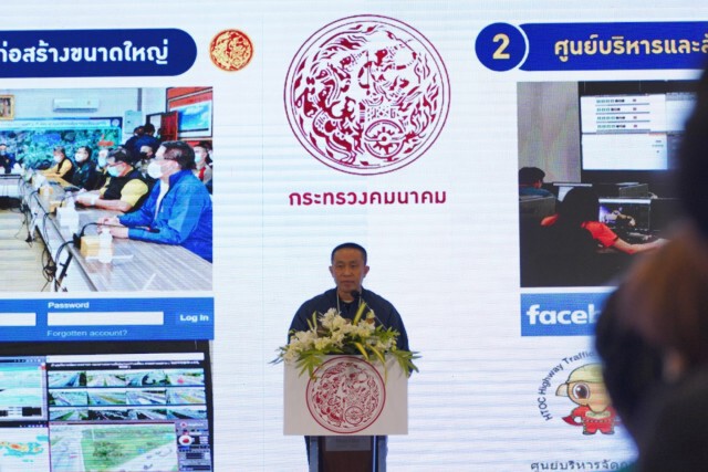 'ศักดิ์สยาม' ลุยพัฒนาโครงข่ายคมนาคมตามแผนยุทธศาสตร์ชาติ 20 ปี