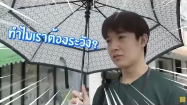 ‘หมอริท’ ปี๊ดซัดเดือด ‘อย่าสร้างนิสัยผิด ๆ’