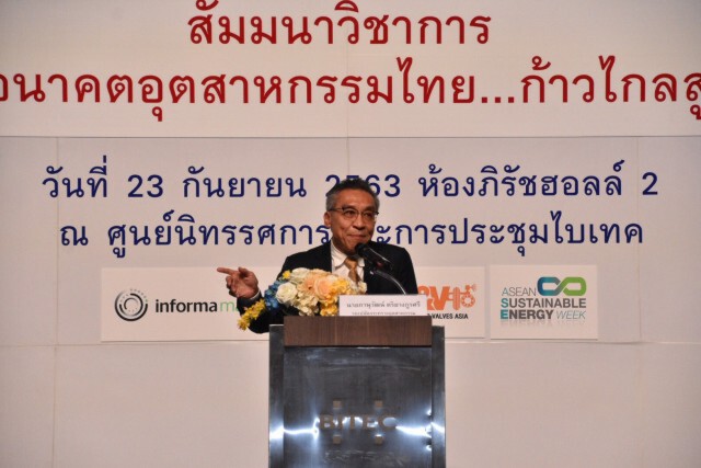 กรอ. หนุน 'BCG โมเดล' ดันผู้ประกอบการไทยสู่ยุคอุตฯ 4.0
