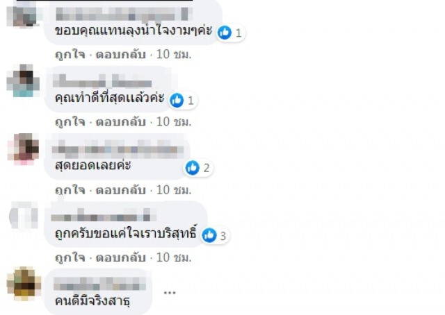 หนุ่มช่วยเหลือลุงเดินเข้ามาขอน้ำ น้ำตาซึมเล่าตามหาลูกที่สถานพินิจ แม้ตัวเองไม่มีแม้เงิน
