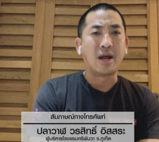 "ปลาวาฬ" ซัดไม่ประสาทกับมาเฟียคีย์บอร์ด