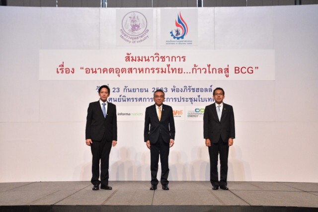 กรอ. หนุน 'BCG โมเดล' ดันผู้ประกอบการไทยสู่ยุคอุตฯ 4.0