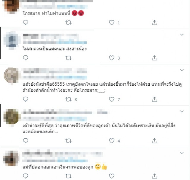 กอล์ฟ พิชญะ สะเทือนใจเห็นคลิปหลานซาร่าทำโทษแม็กซ์เวลล์ ยิ่งเดือด เมื่อได้ยินเสียงคนเป็นแม่