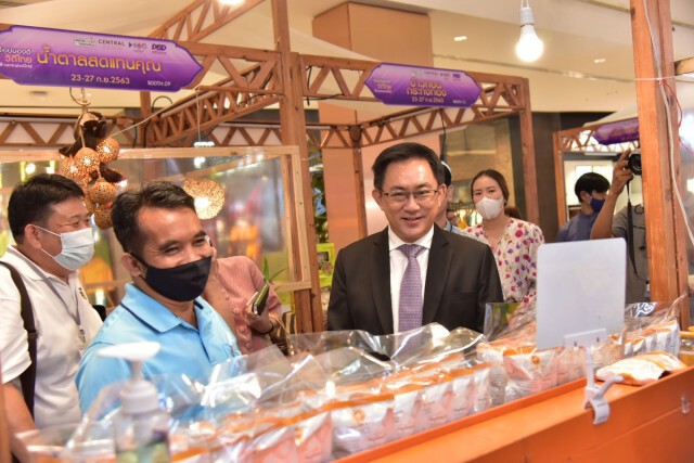 พาณิชย์จับมือกลุ่มเซ็นทรัลจัดงาน 'ช้อปของดี วิถีไทย'