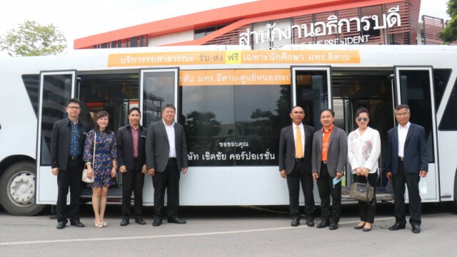 โคราชเอ็มโอยูบริการรถรับส่งนักศึกษาแก้รถติด
