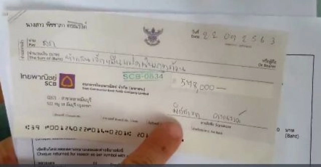 พลิกเมืองระยองล่า โจรสาวตุ๋นทอง5แสน