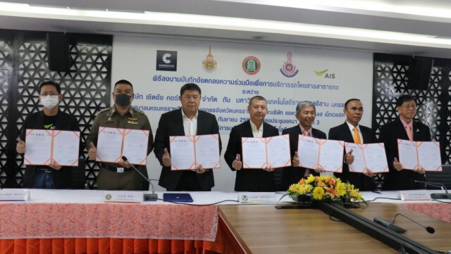 โคราชเอ็มโอยูบริการรถรับส่งนักศึกษาแก้รถติด