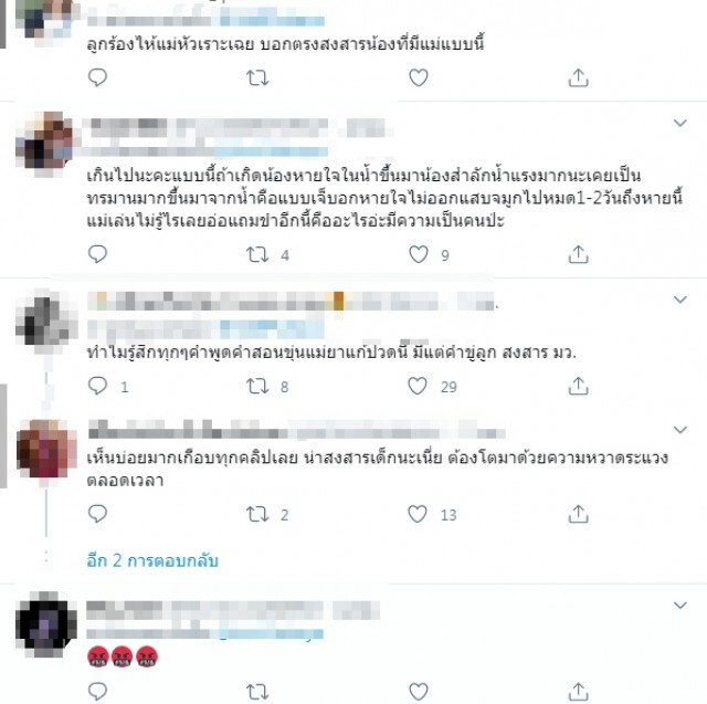 กอล์ฟ พิชญะ สะเทือนใจเห็นคลิปหลานซาร่าทำโทษแม็กซ์เวลล์ ยิ่งเดือด เมื่อได้ยินเสียงคนเป็นแม่