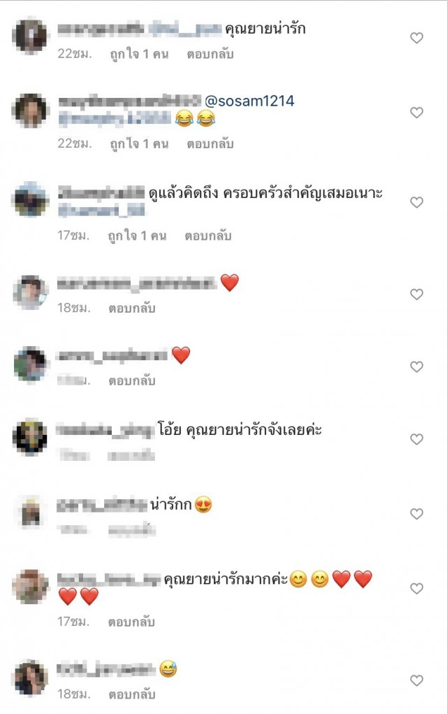 หลานชายโชว์สเต็ปแบบจัดเต็ม พอเห็นลีลายายเท่านั้นแหละ หืม ยอมกันซะที่ไหน