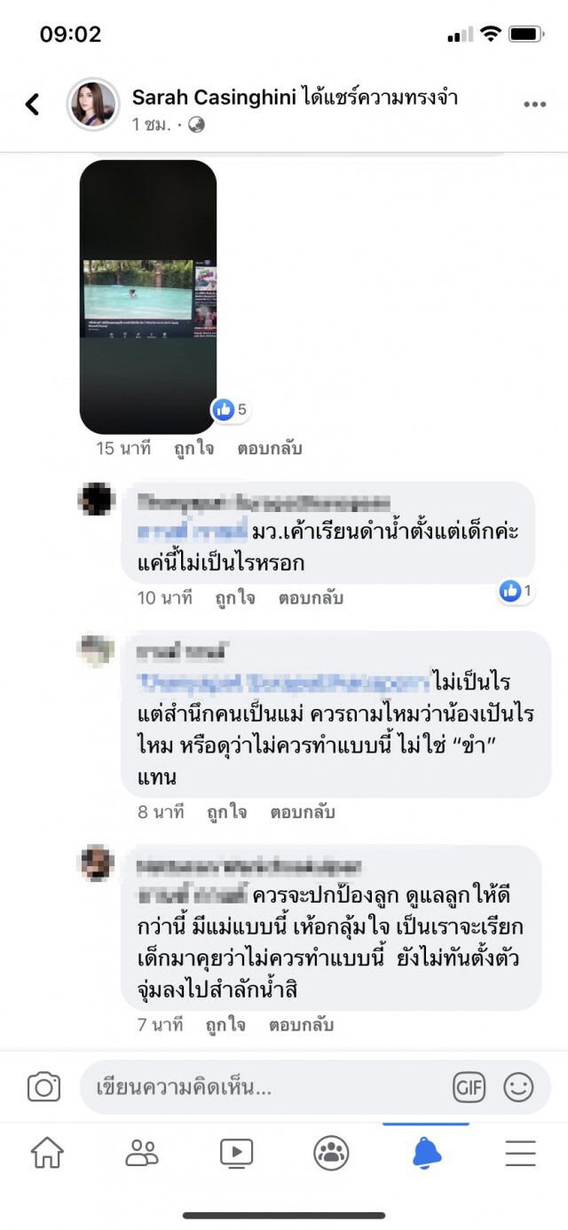 กอล์ฟ พิชญะ สะเทือนใจเห็นคลิปหลานซาร่าทำโทษแม็กซ์เวลล์ ยิ่งเดือด เมื่อได้ยินเสียงคนเป็นแม่