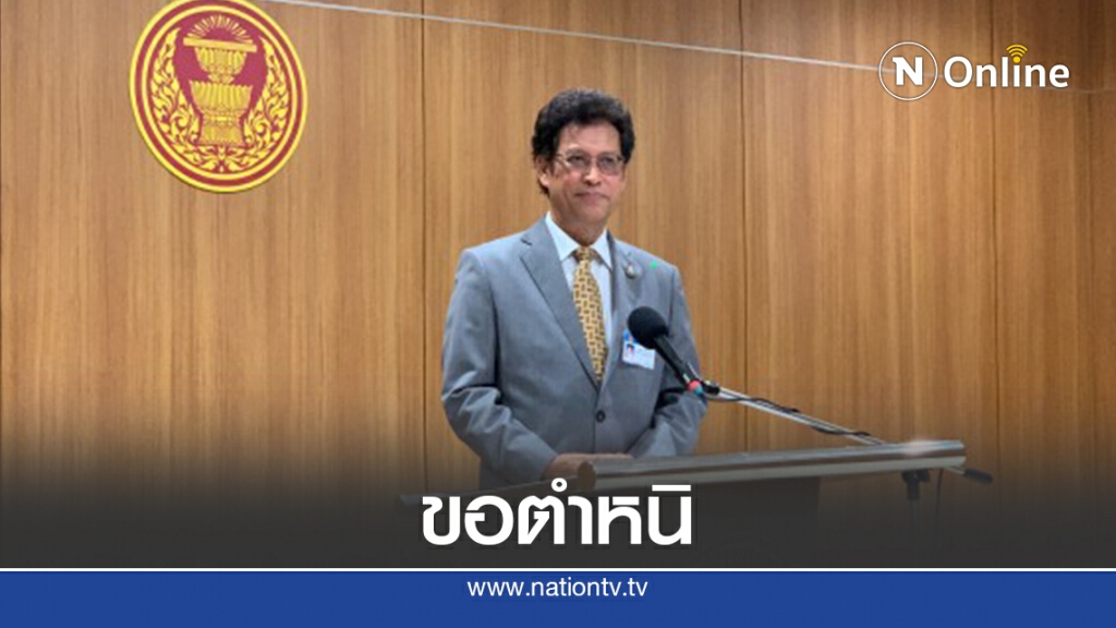 "หมอสุกิจ" ตำหนิม็อบใช้ผรุสวาจาว่า "ชวน หลีกภัย"