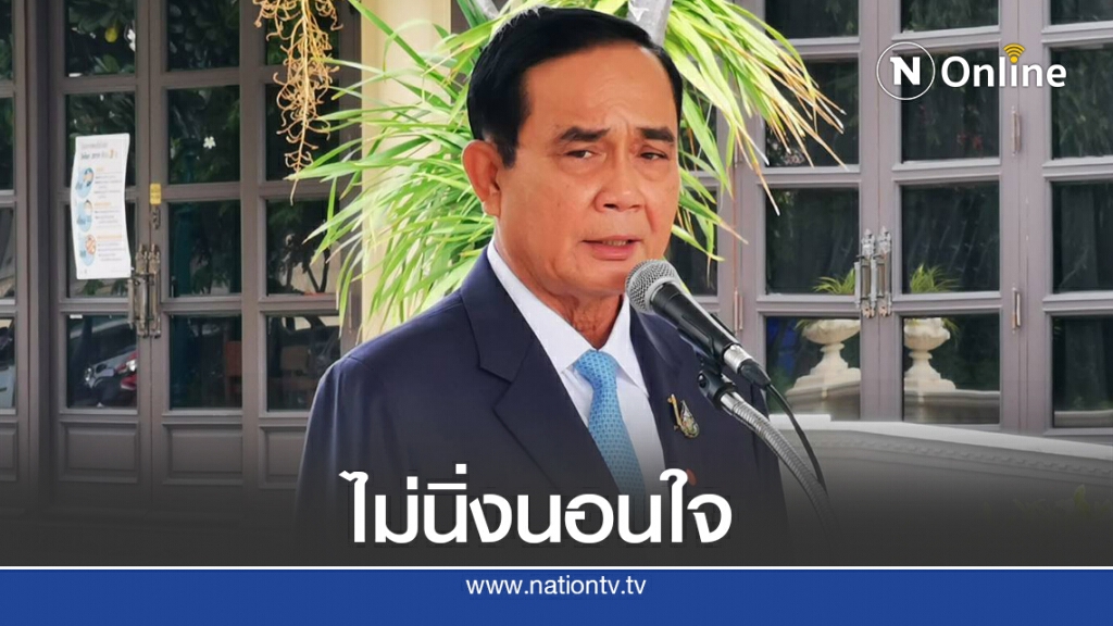 "ประยุทธ์"จ่อเอาผิดทุจริตบัตรทอง