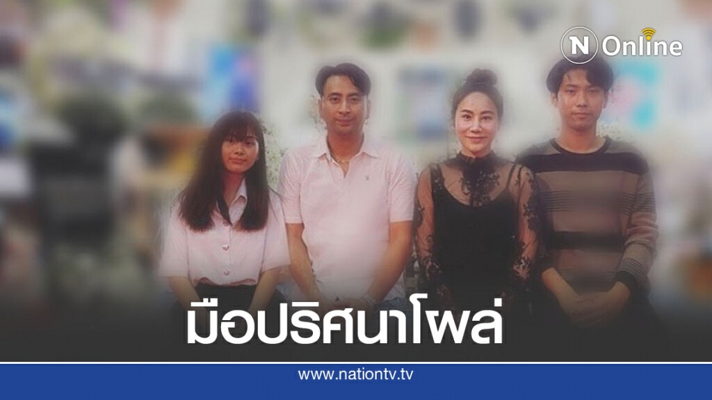 หลอนไปตามๆกัน ชาวเน็ตโฟกัสมือปริศนาโผล่กลางงานโรเบิร์ต หลังบอลลงภาพ หลอนไปตามๆกัน ชาวเน็ตโฟกัสมือปริศนาโผล่กลางงานโรเบิร์ต หลังบอลลงภาพ