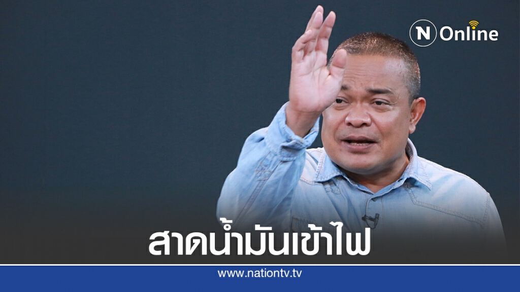 "จตุพร"แนะส.ส.-ส.ว.ให้ดูชนวนเหตุพฤษภาทมิฬเกิดจากอะไร