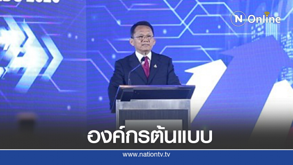 "สมศักดิ์"มอบรางวัลองค์กรต้นแบบด้านสิทธิมนุษยชน