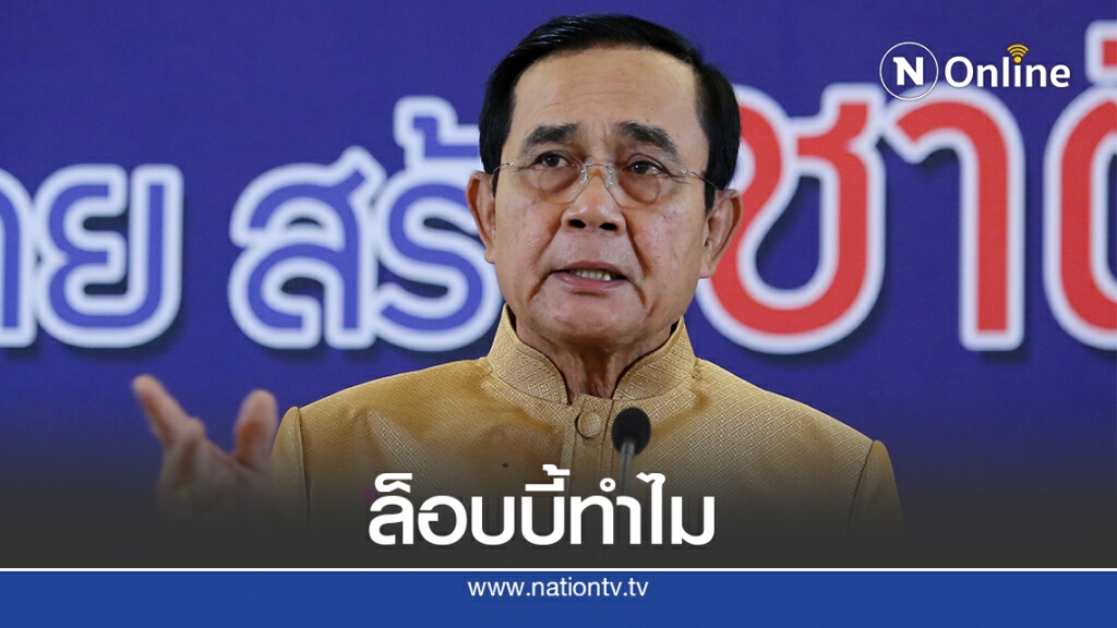 นายกฯปัดหว่านล้อมส.ว.ยื้อแก้รัฐธรรมนูญ